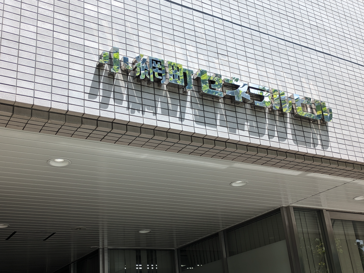 v20251008150720/fresh/building/J00100382938_9