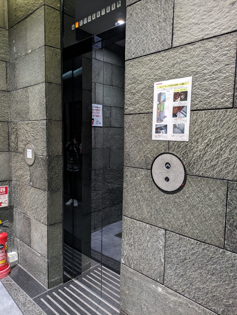 v20251008150720/fresh/building/J00100389094_4