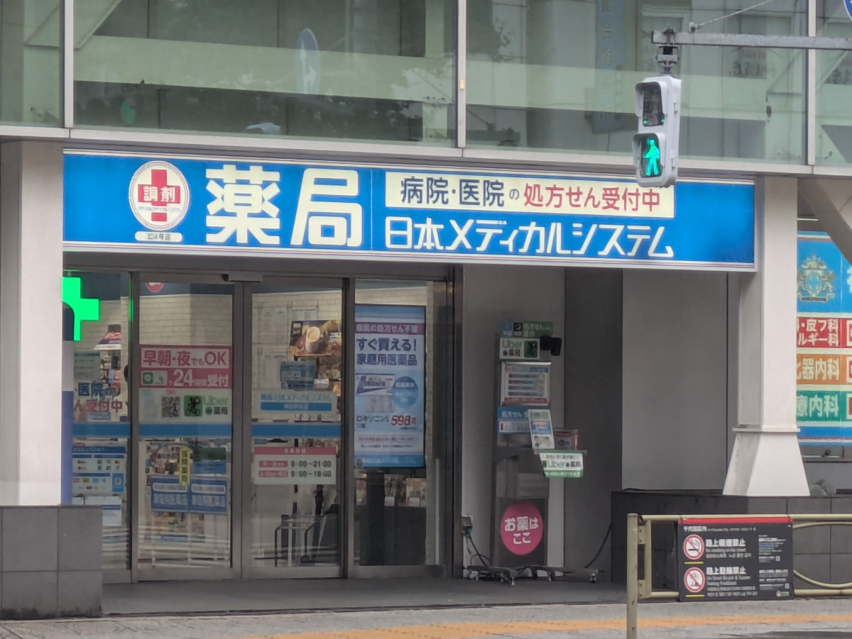 v20251008150720/fresh/building/J00100390214_8