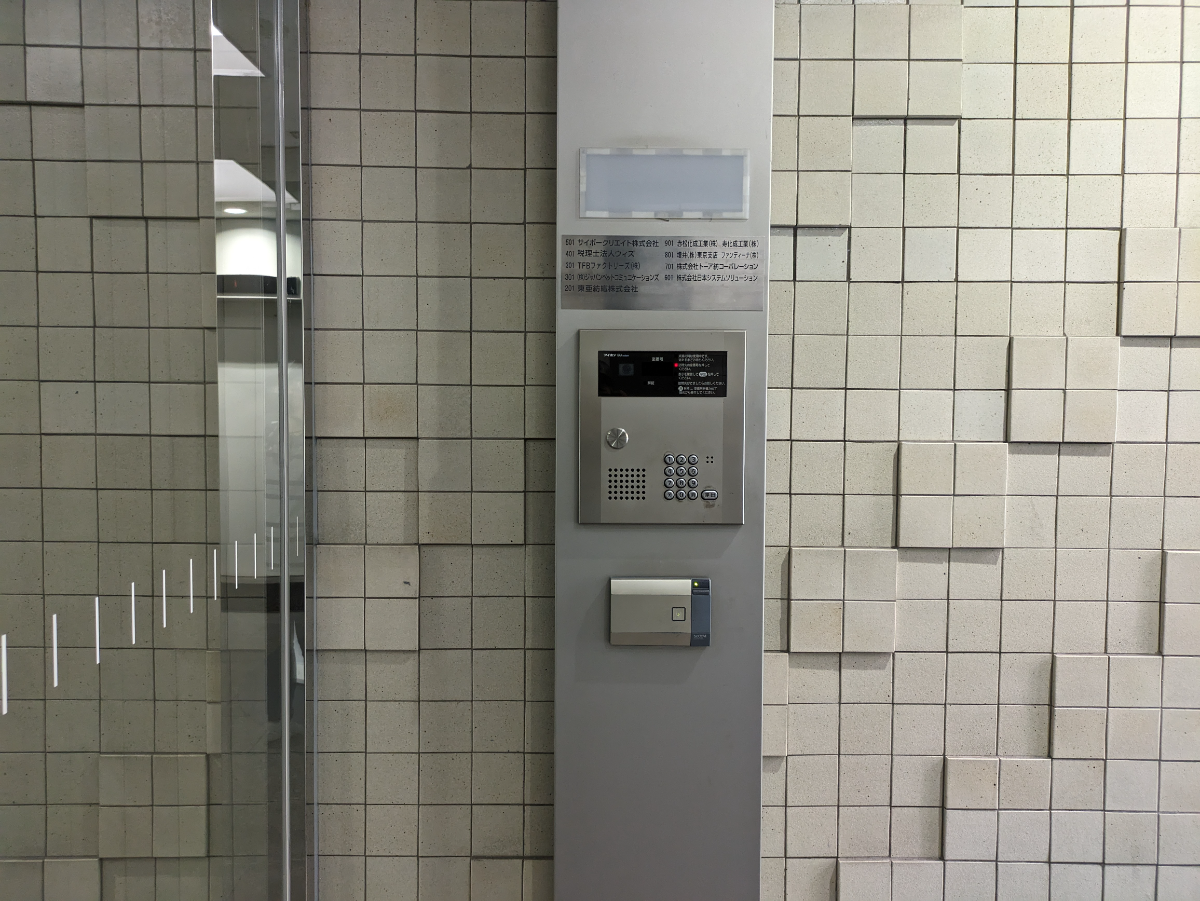 v20251008150720/fresh/building/J00100391162_9