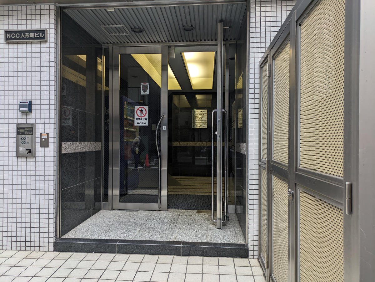 v20251008150721/fresh/building/J00100357289_3