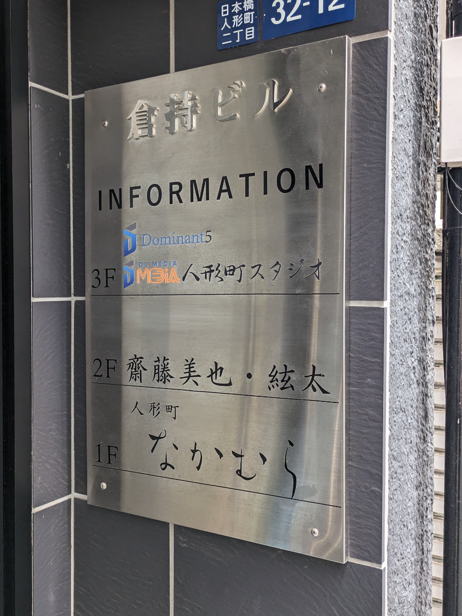 v20251008150721/fresh/building/J00100364722_67