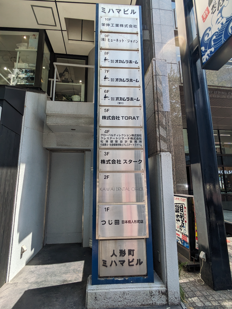 v20251008150721/fresh/building/J00100366352_8