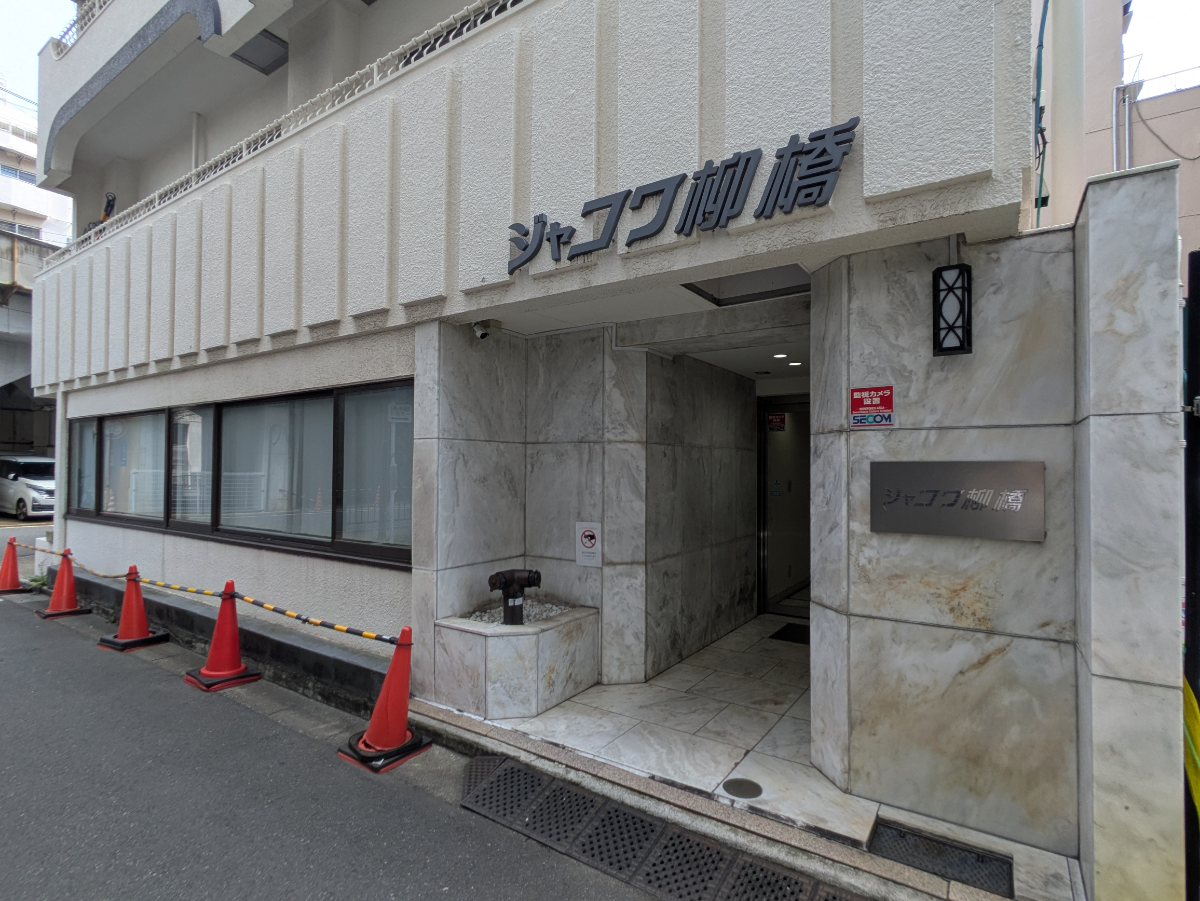 v20251008150721/fresh/building/J00100372011_12