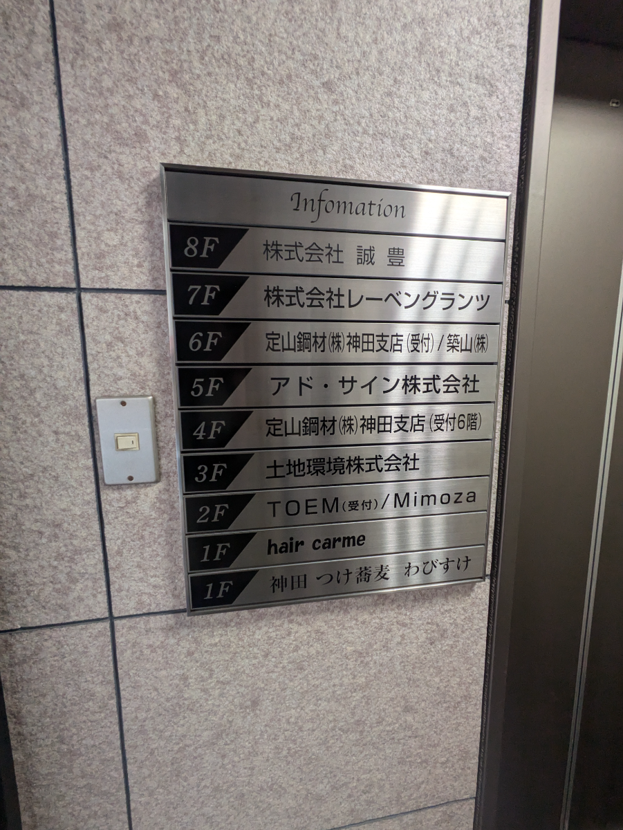 v20251008150721/fresh/building/J00100373803_67