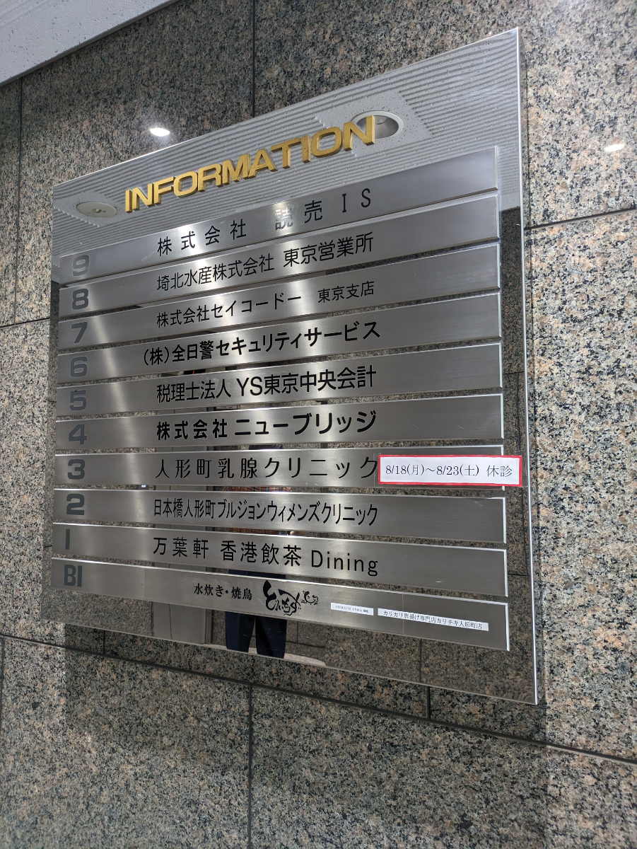 v20251008150721/fresh/building/J00100374252_67