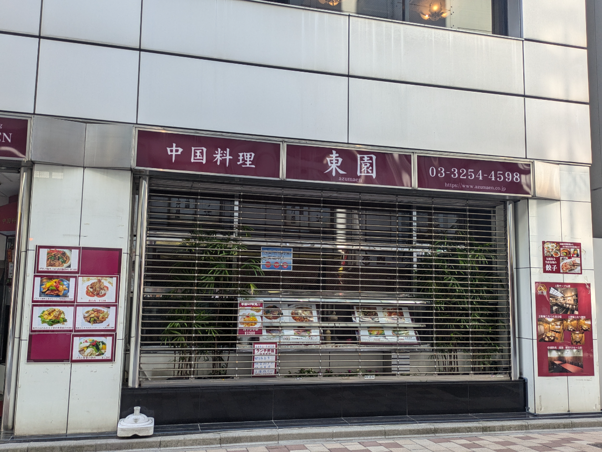 v20251008150721/fresh/building/J00100374479_7