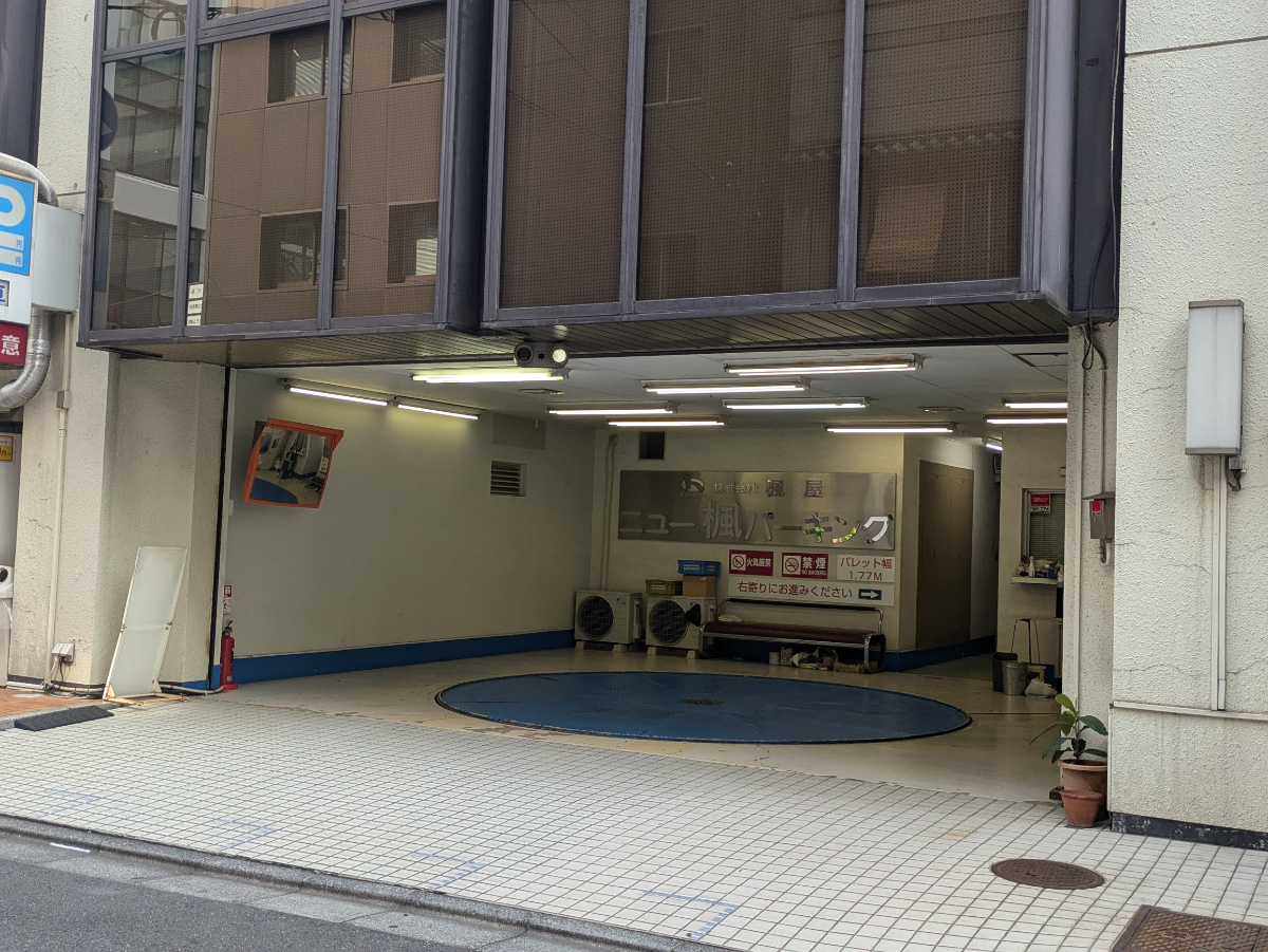 v20251008150721/fresh/building/J00100377460_9