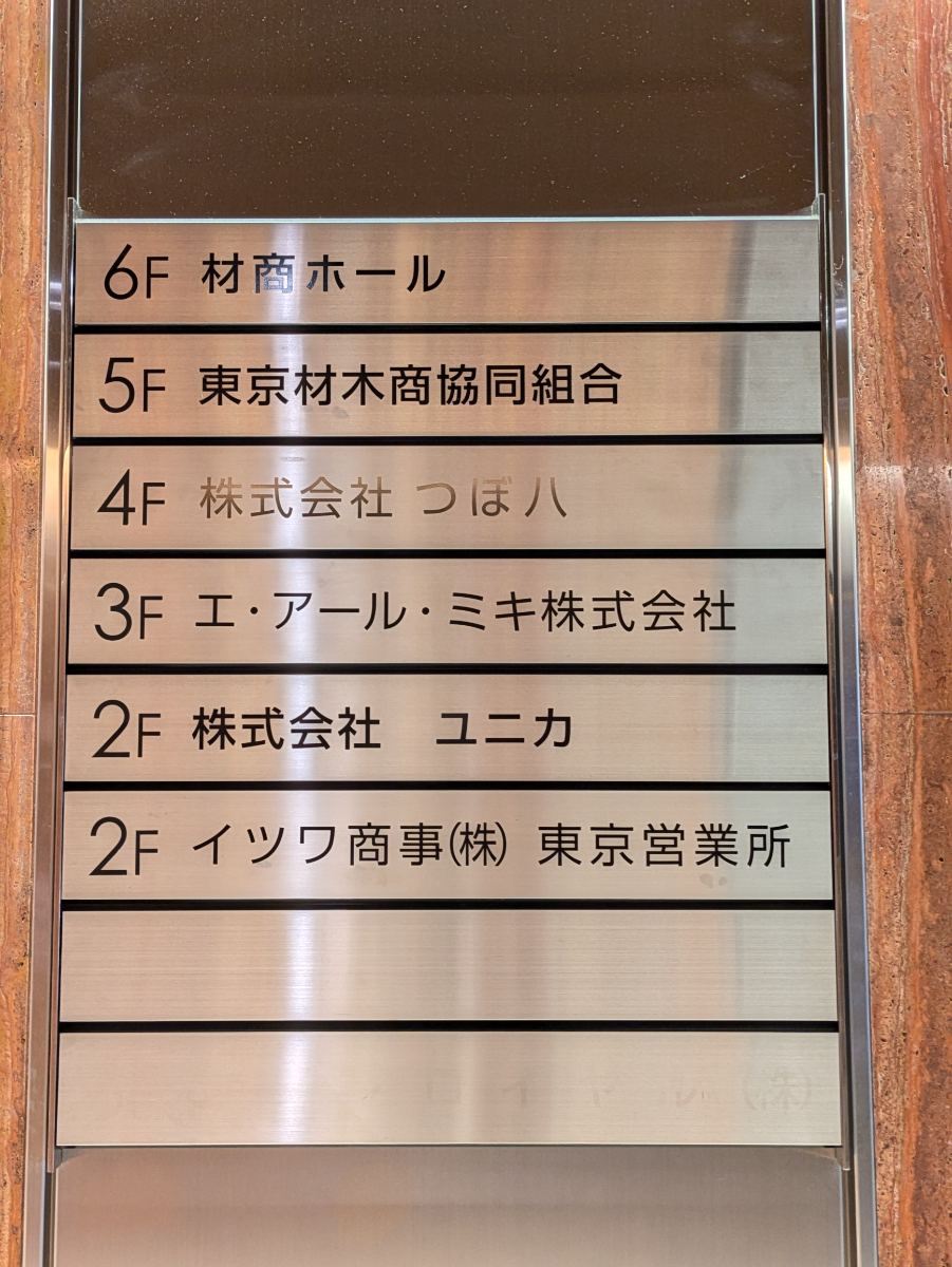 v20251008150721/fresh/building/J00100380651_67