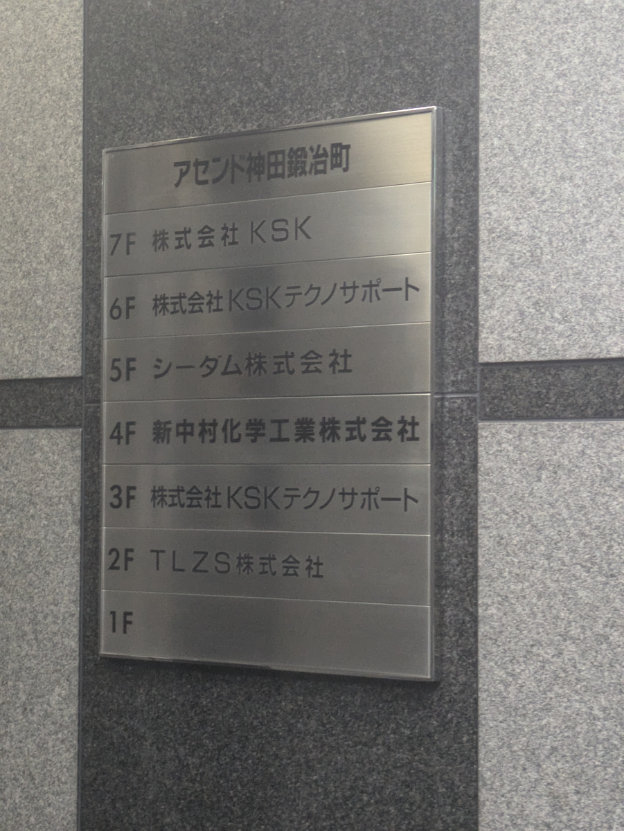 v20251008150721/fresh/building/J00100381795_67