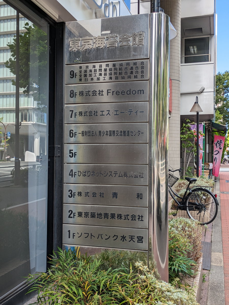 v20251008150721/fresh/building/J00100382167_10