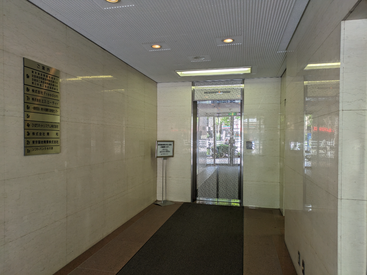 v20251008150721/fresh/building/J00100382167_11