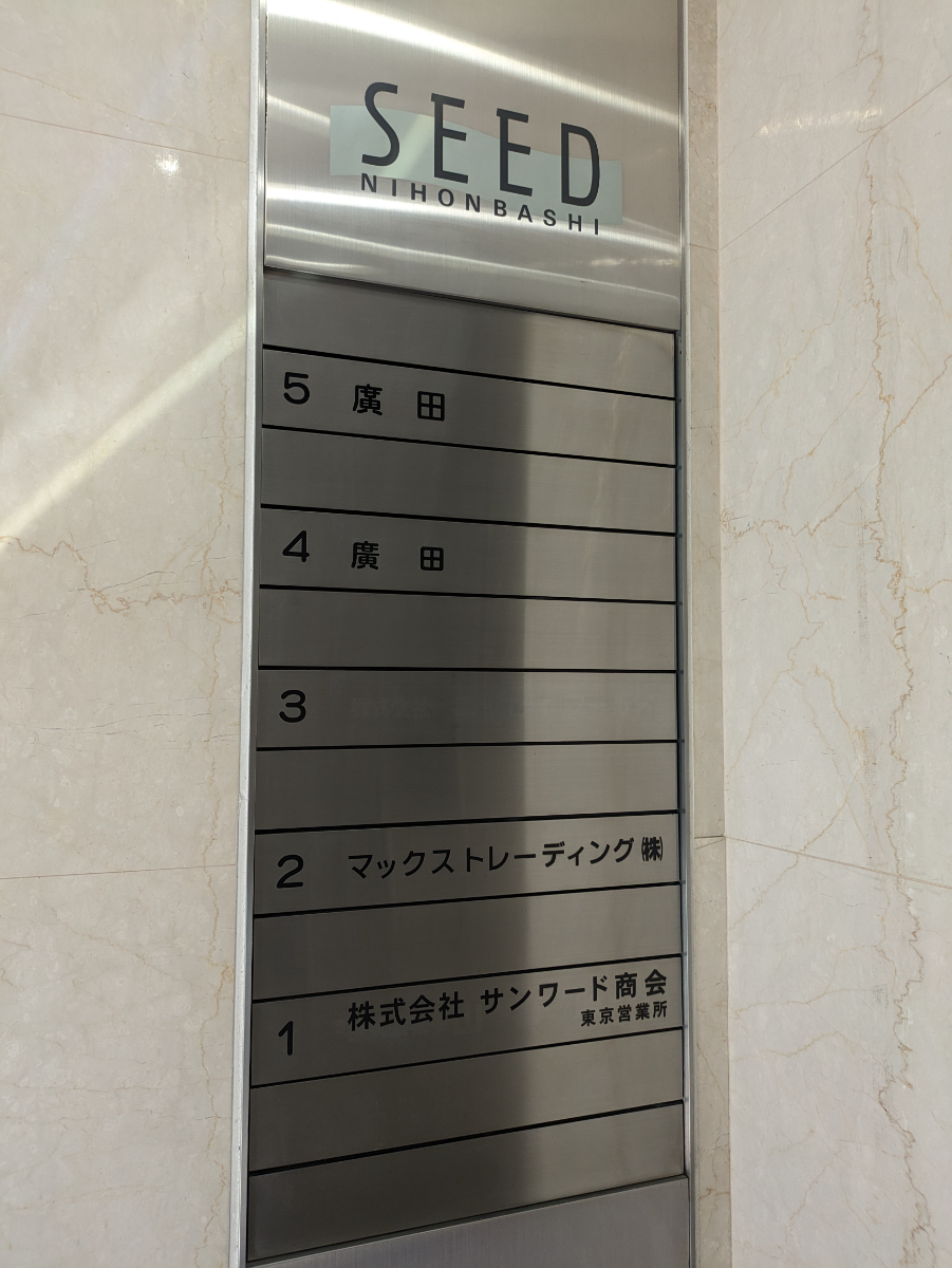 v20251008150721/fresh/building/J00100382169_67