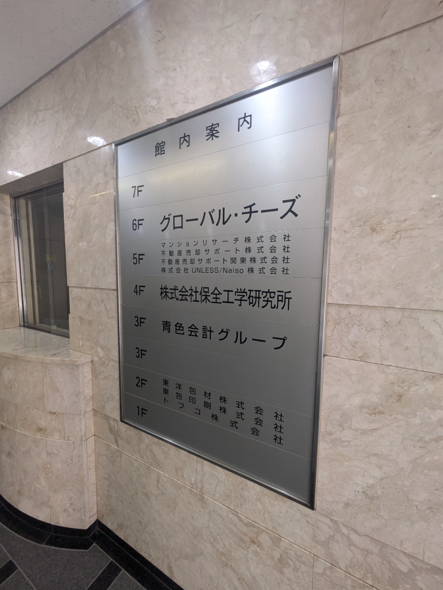 v20251008150721/fresh/building/J00100382646_67