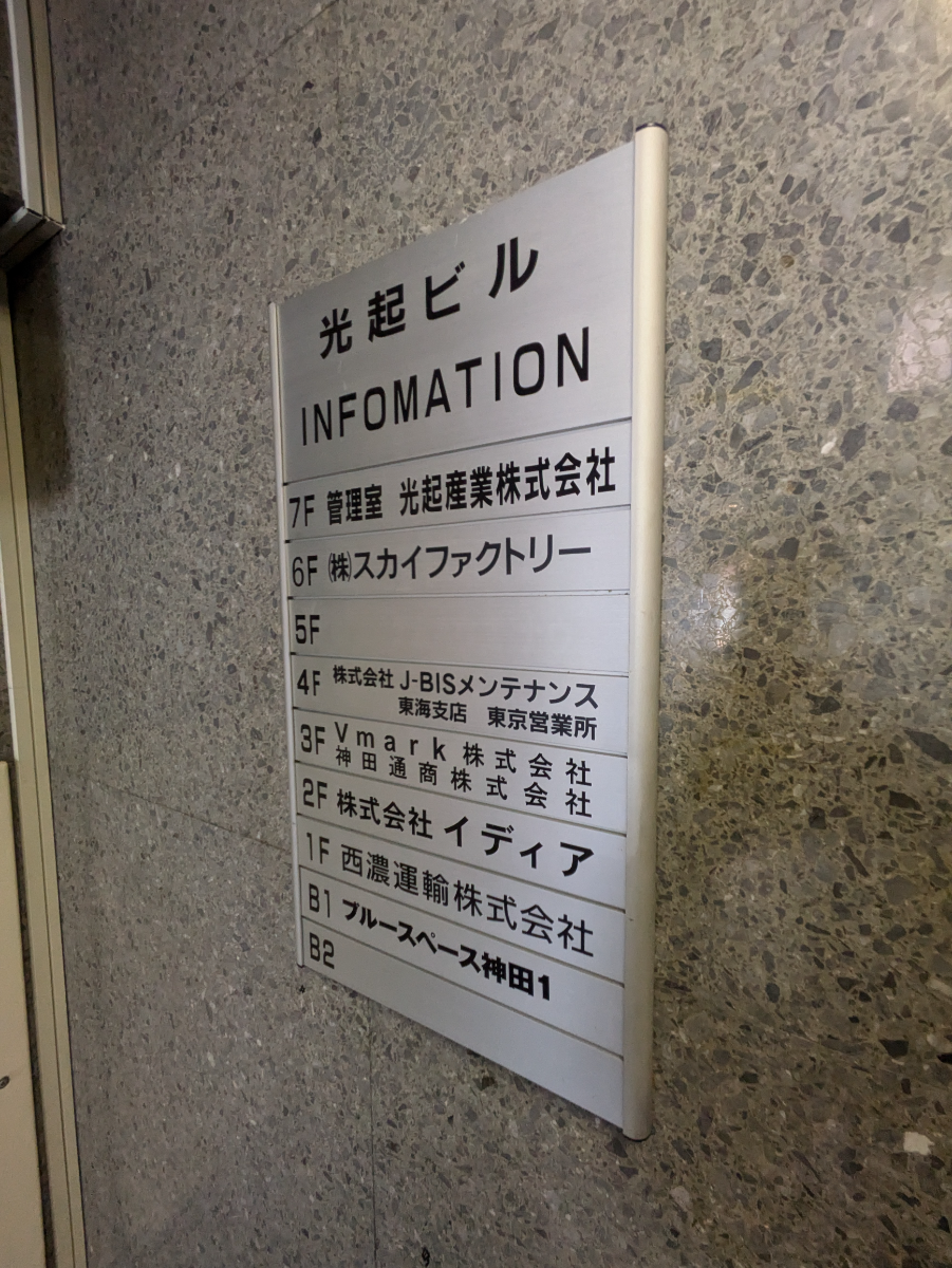 v20251008150721/fresh/building/J00100388208_67