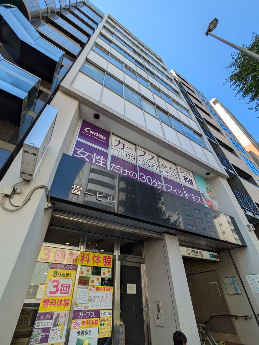 v20251008150721/fresh/building/J00100401592_12