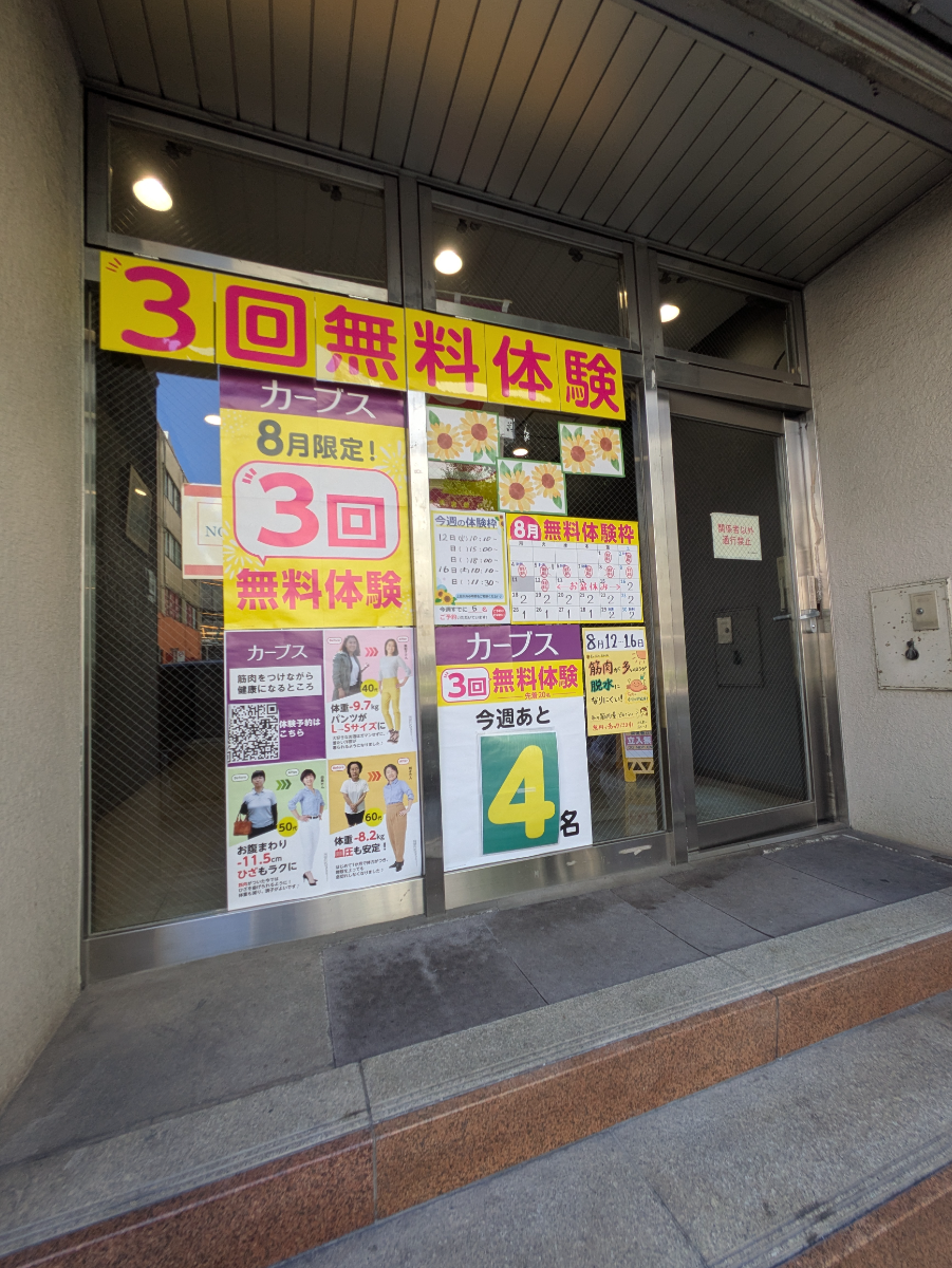 v20251008150721/fresh/building/J00100401592_15