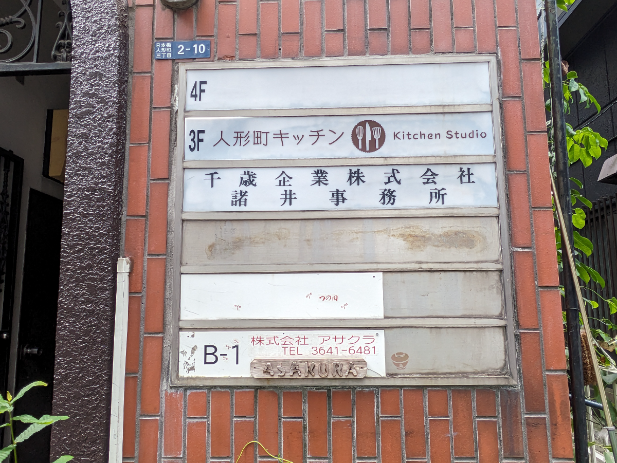 v20251008150721/fresh/building/J00100402666_67