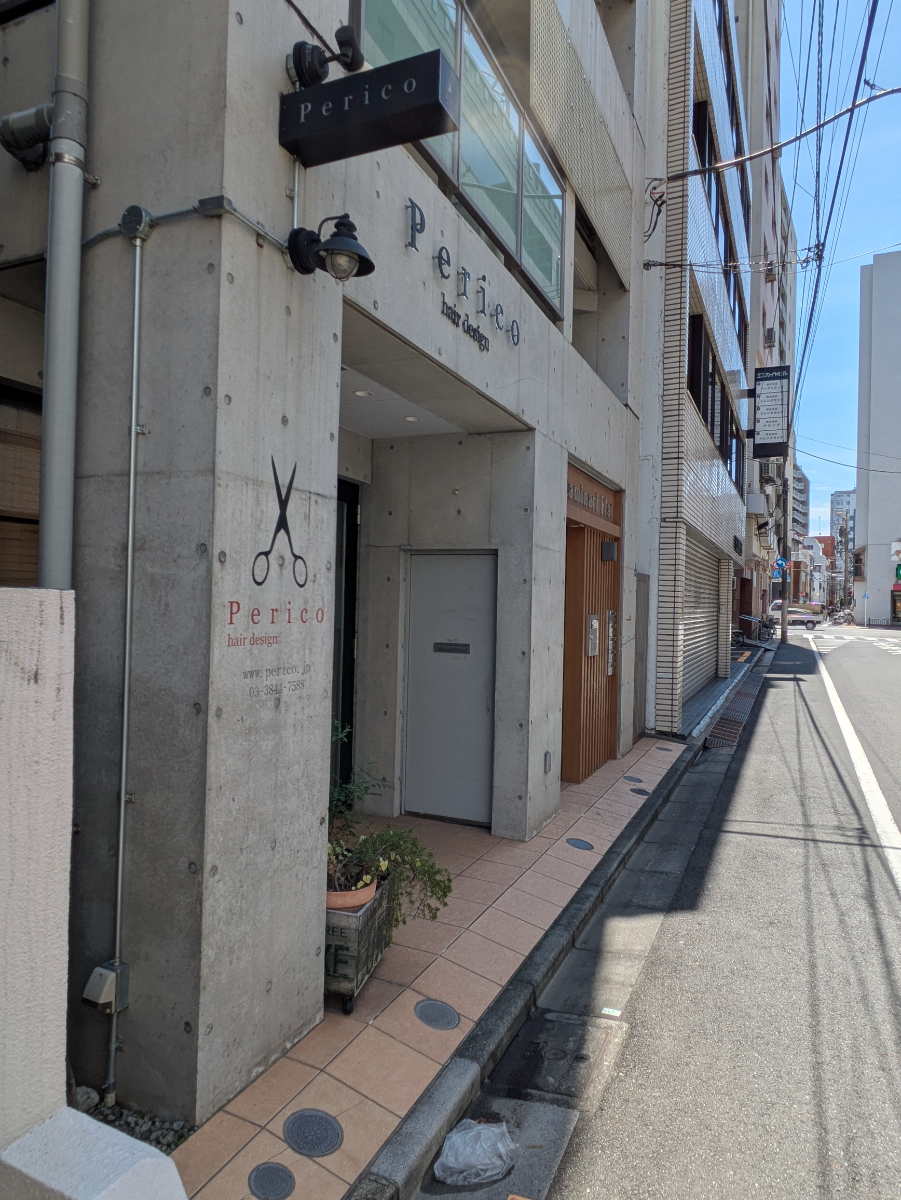 v20251008150721/fresh/building/J00100408877_11