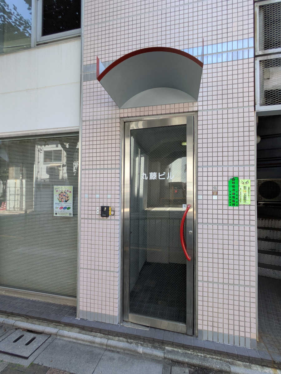 v20251008150721/fresh/building/J00100416082_3