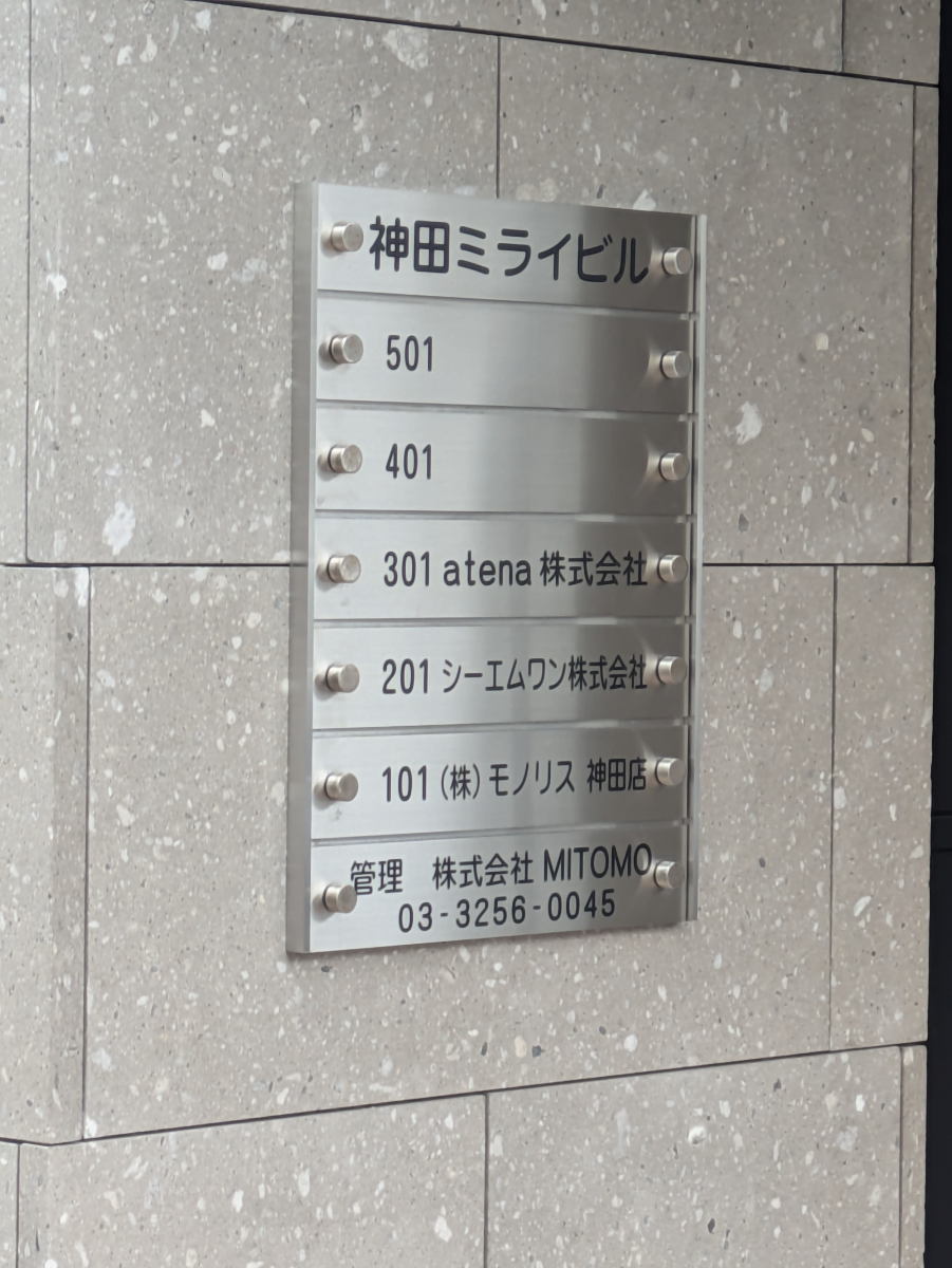 v20251008150721/fresh/building/J00100514097_67
