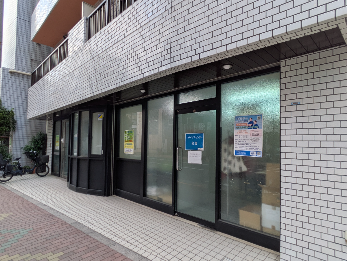 v20251009150657/fresh/building/J00100363274_16