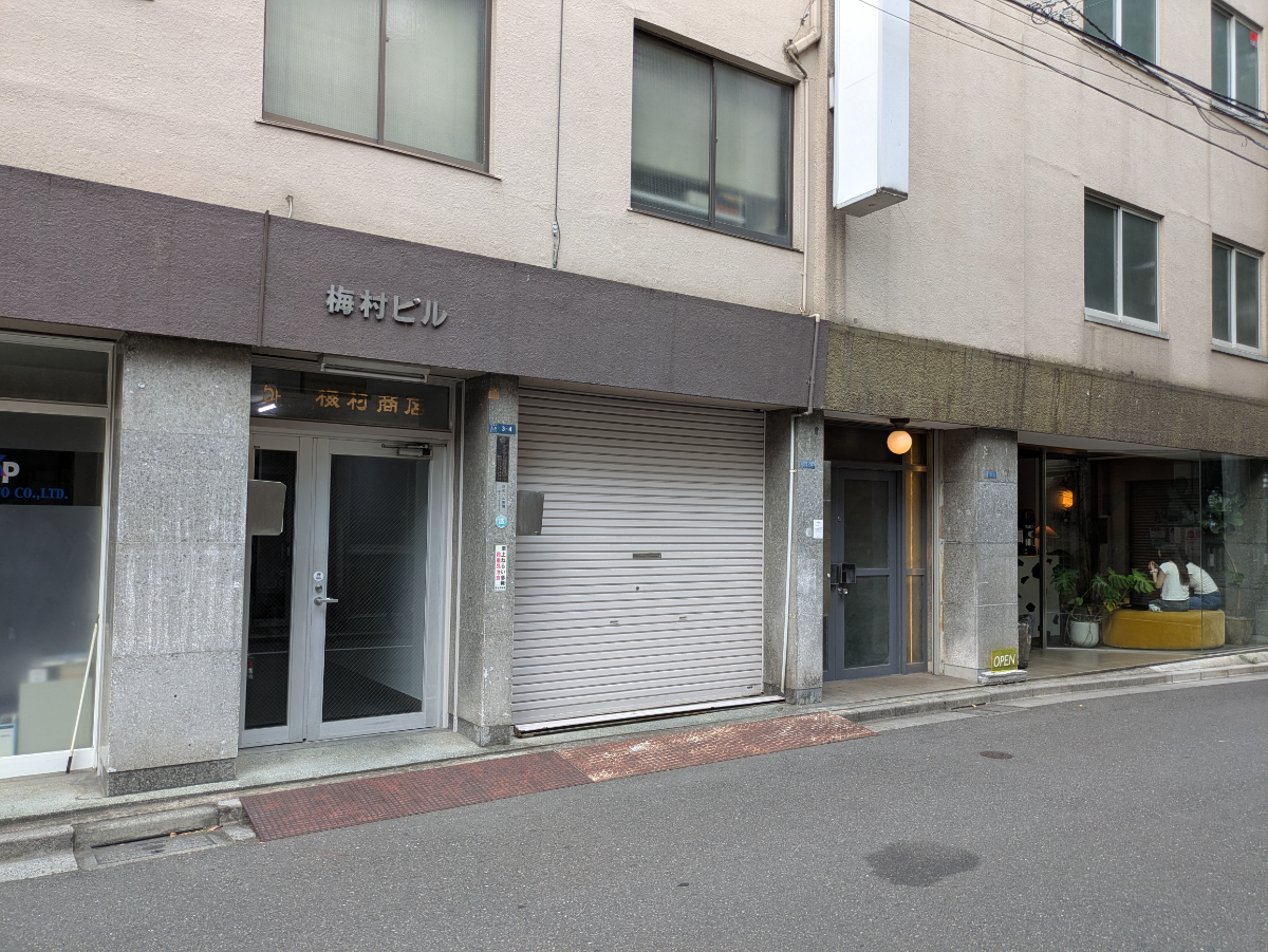 v20251009150657/fresh/building/J00100363473_6