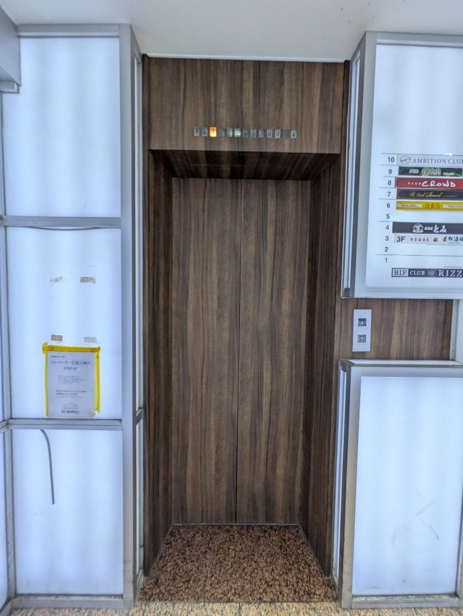 v20251009150657/fresh/building/J00100366453_4