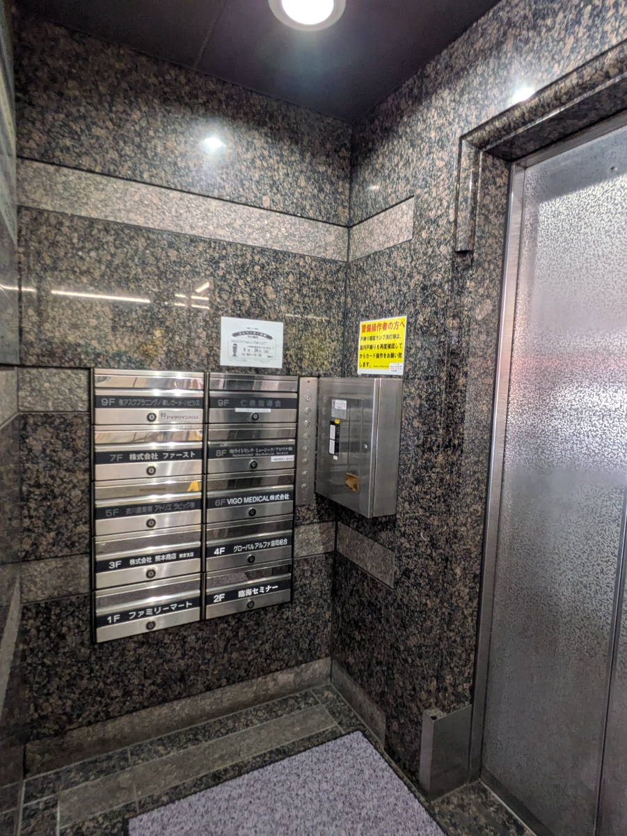 v20251009150657/fresh/building/J00100371982_13
