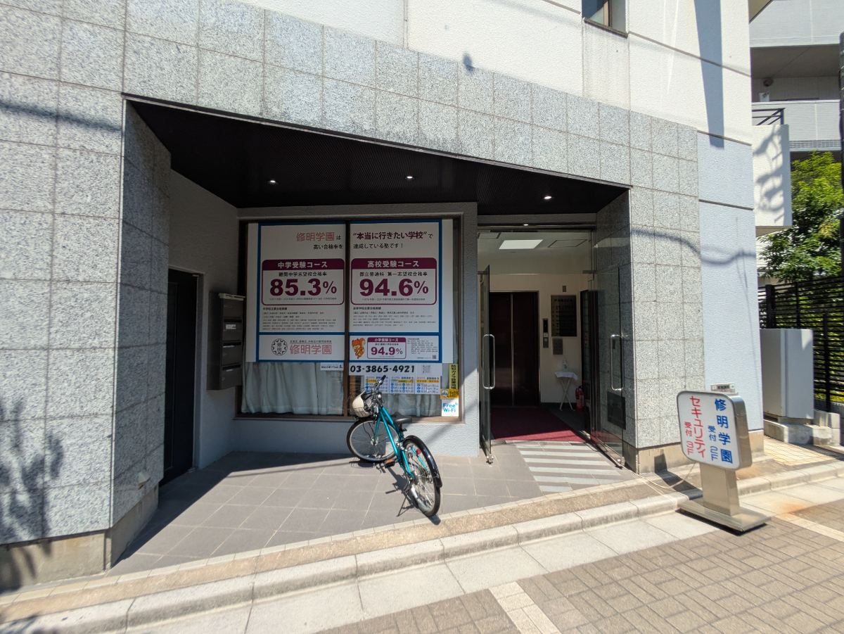 v20251009150657/fresh/building/J00100379206_14