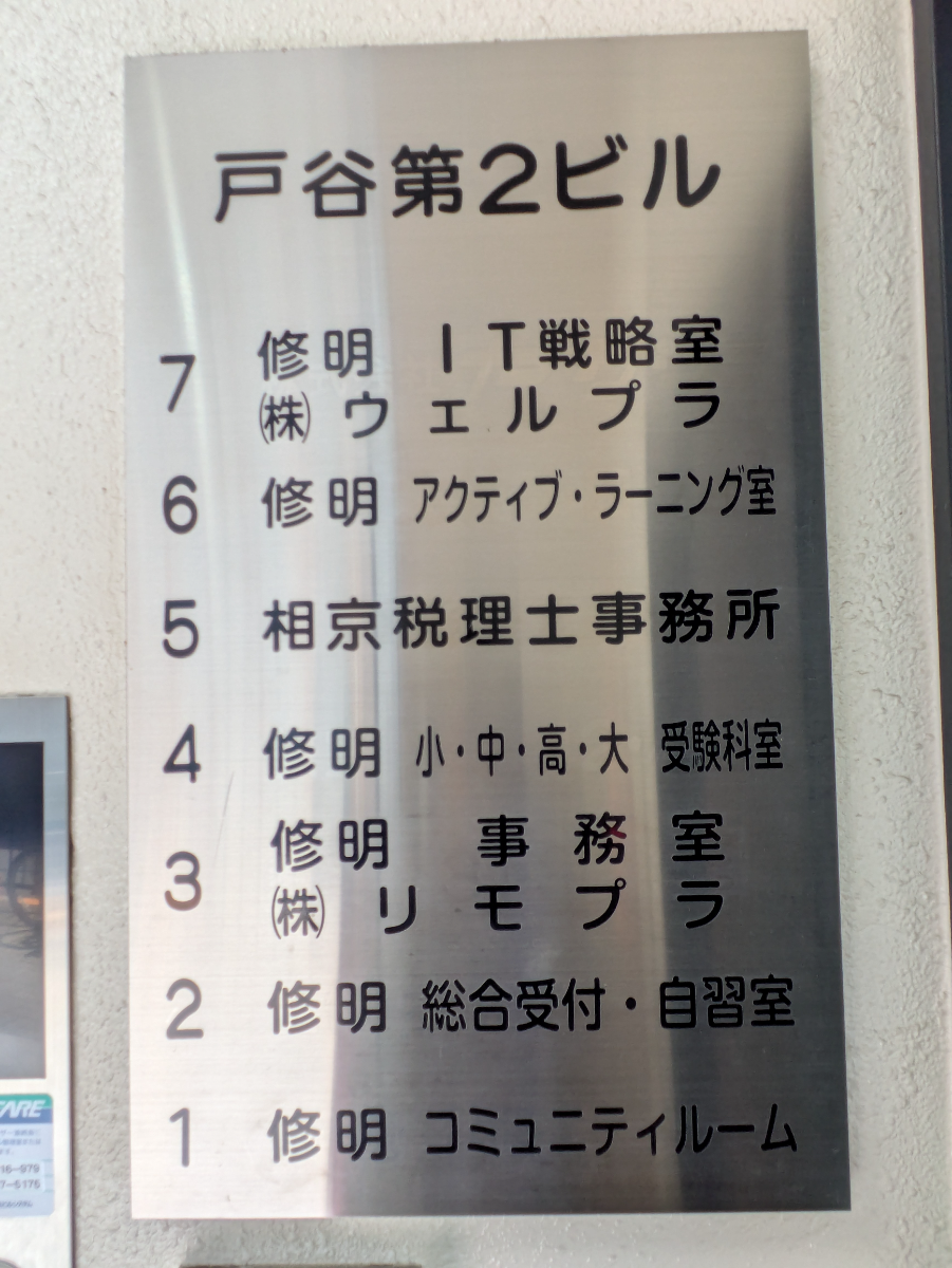 v20251009150657/fresh/building/J00100379206_67