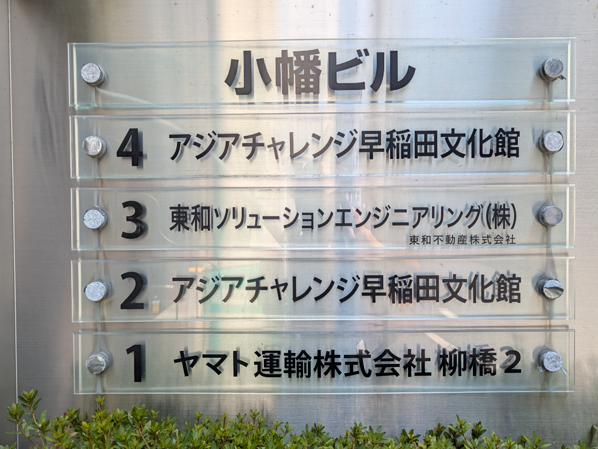 v20251009150657/fresh/building/J00100379340_67