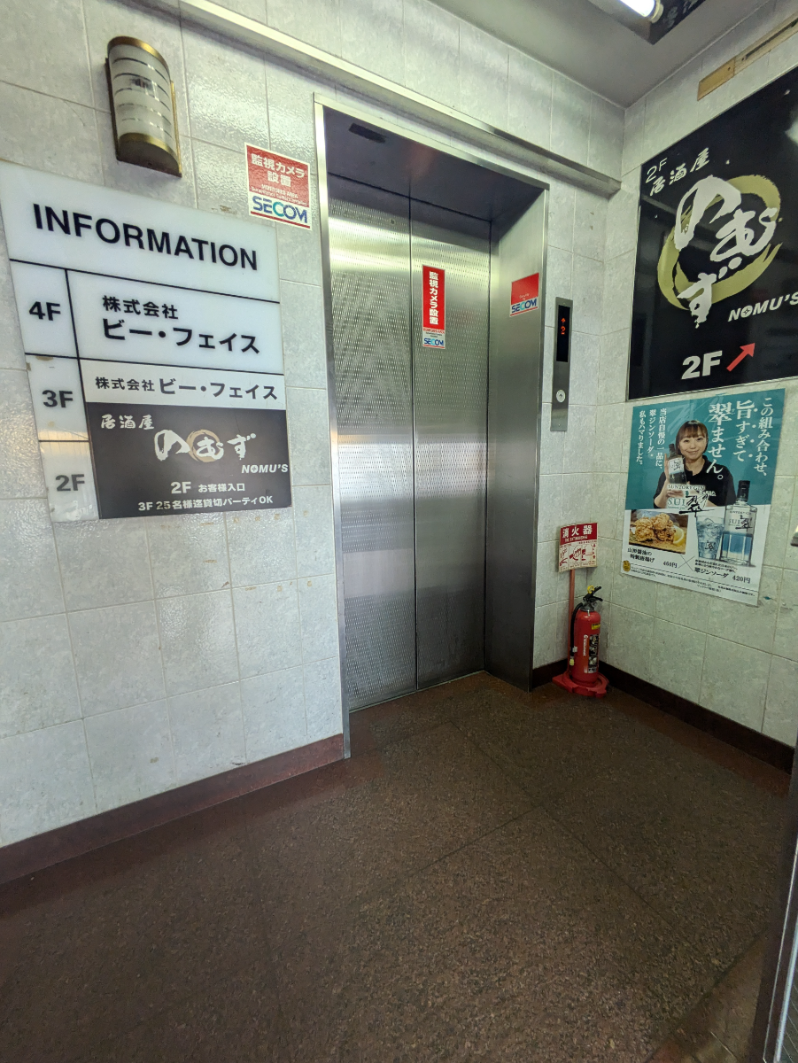v20251009150657/fresh/building/J00100382559_4