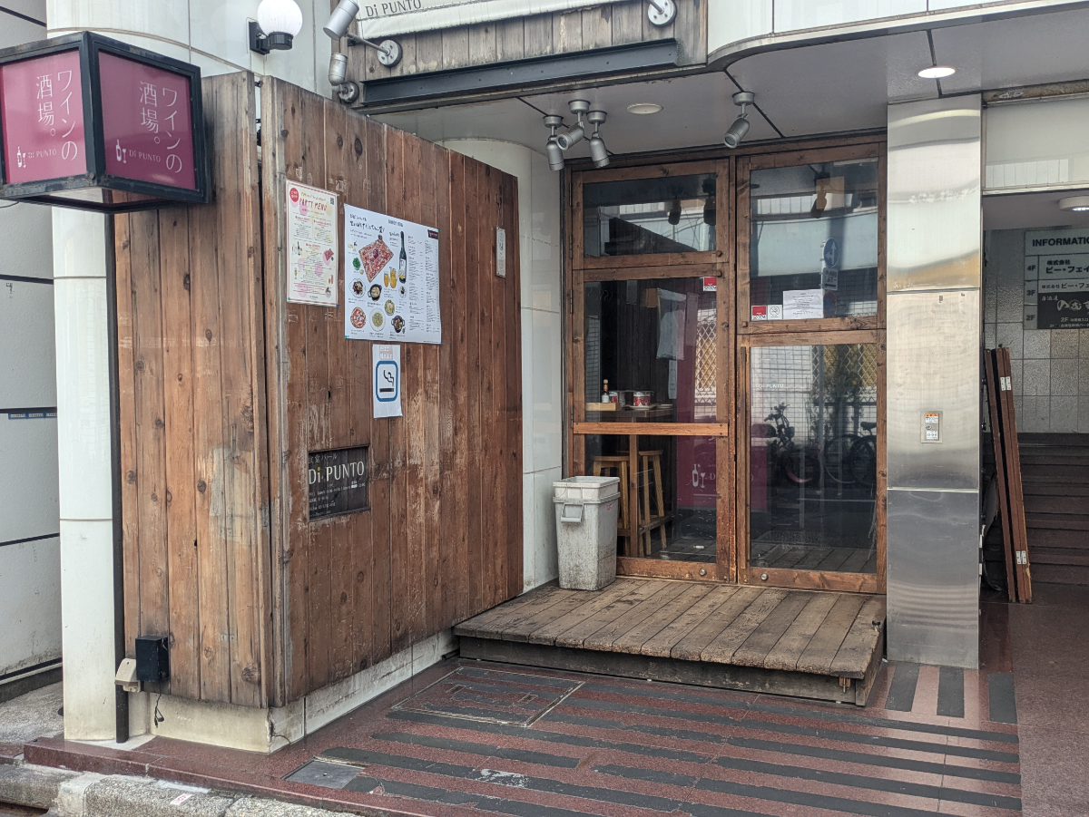 v20251009150657/fresh/building/J00100382559_7