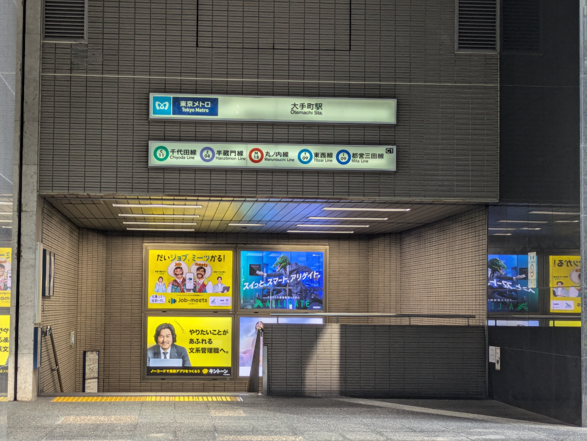 v20251009150657/fresh/building/J00100383089_8