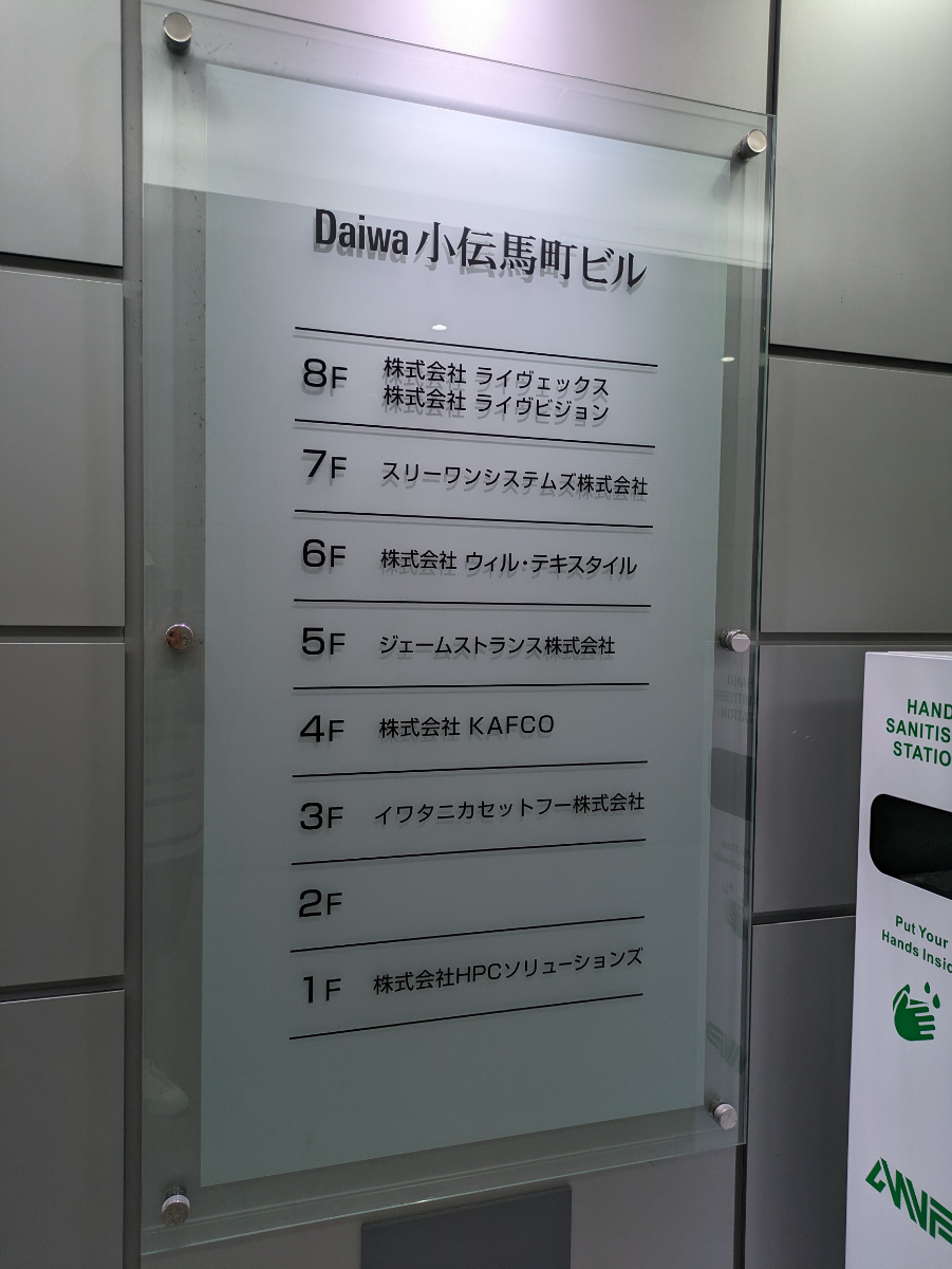 v20251009150657/fresh/building/J00100383542_67