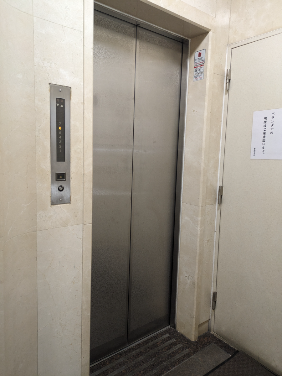 v20251009150657/fresh/building/J00100383547_4