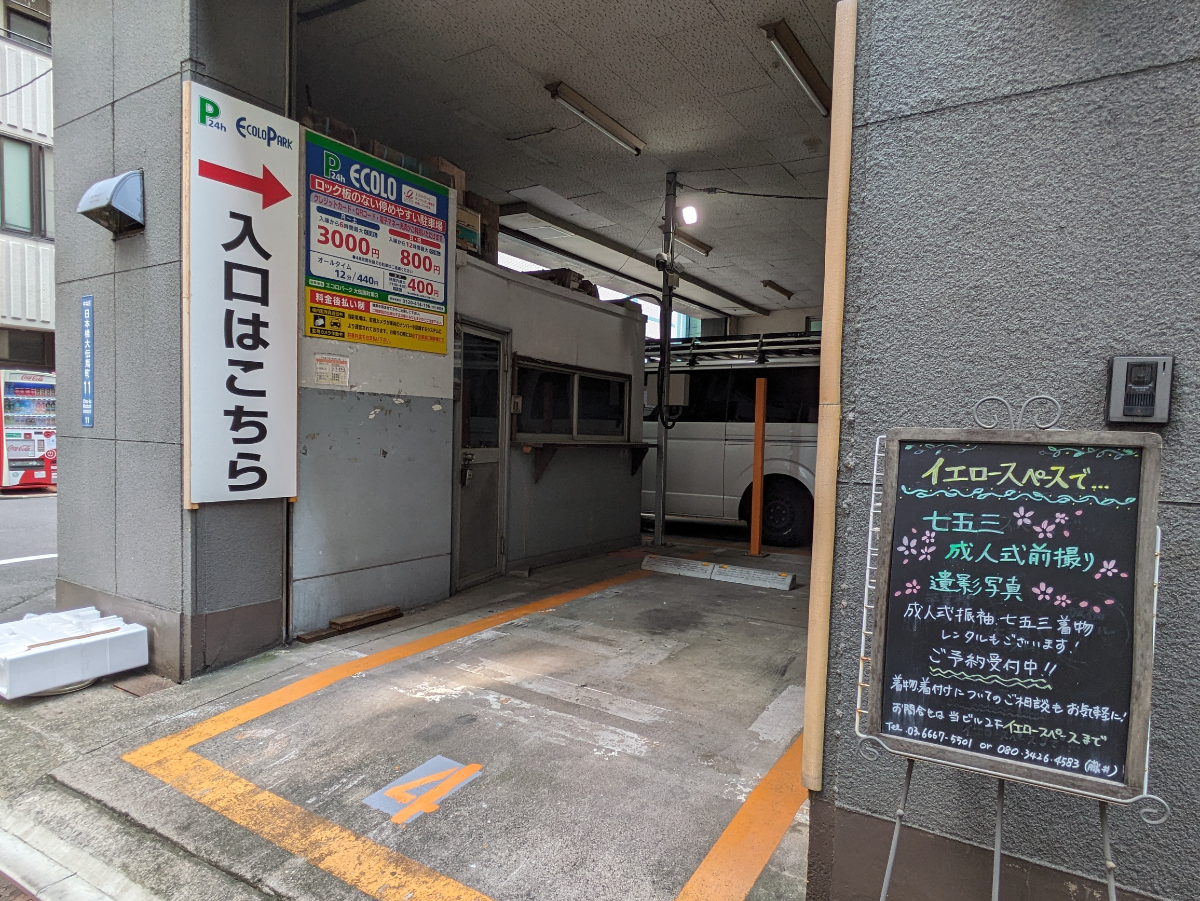 v20251009150657/fresh/building/J00100383604_10