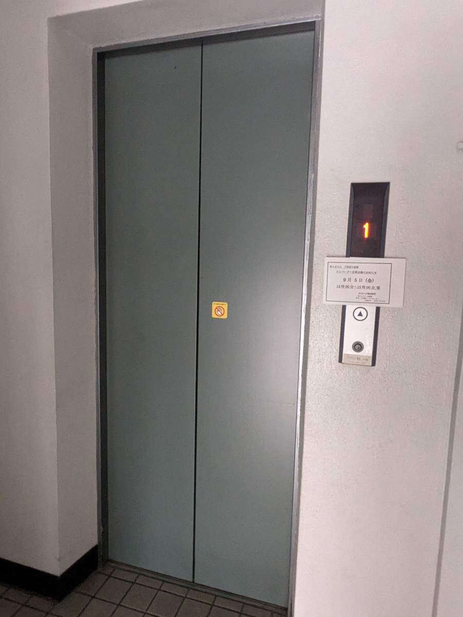 v20251009150657/fresh/building/J00100383604_4