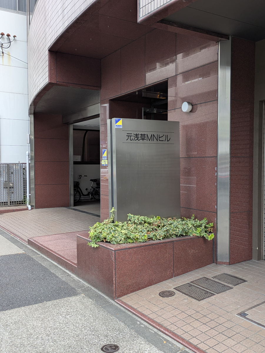 v20251009150657/fresh/building/J00100385225_10