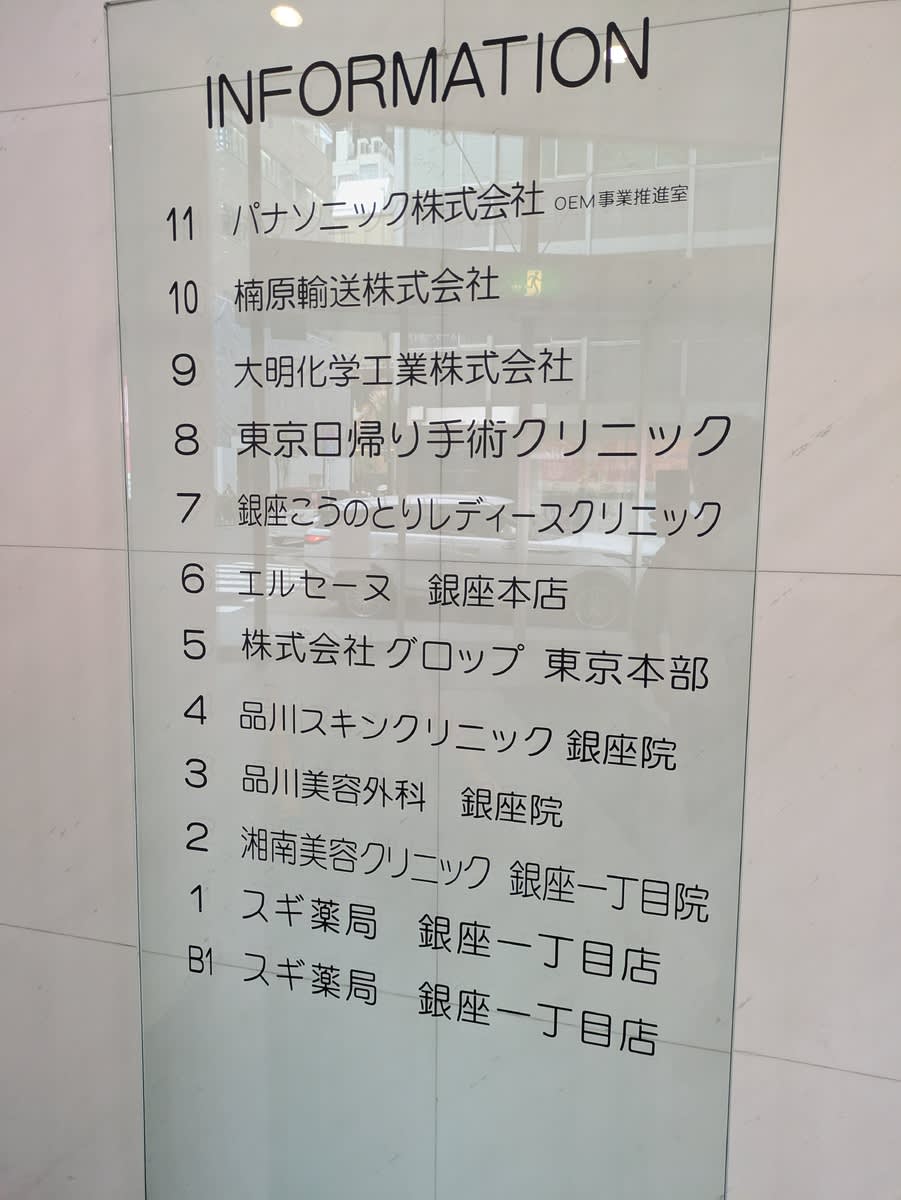 v20251009150657/fresh/building/J00100385351_67