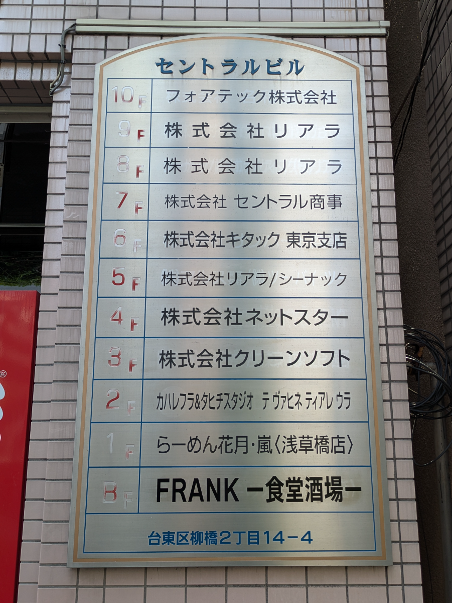 v20251009150657/fresh/building/J00100394240_67