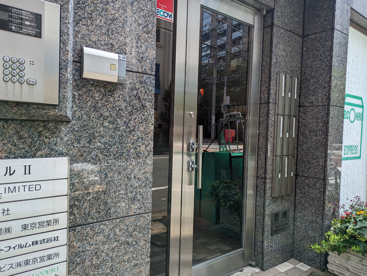 v20251009150657/fresh/building/J00100394691_3