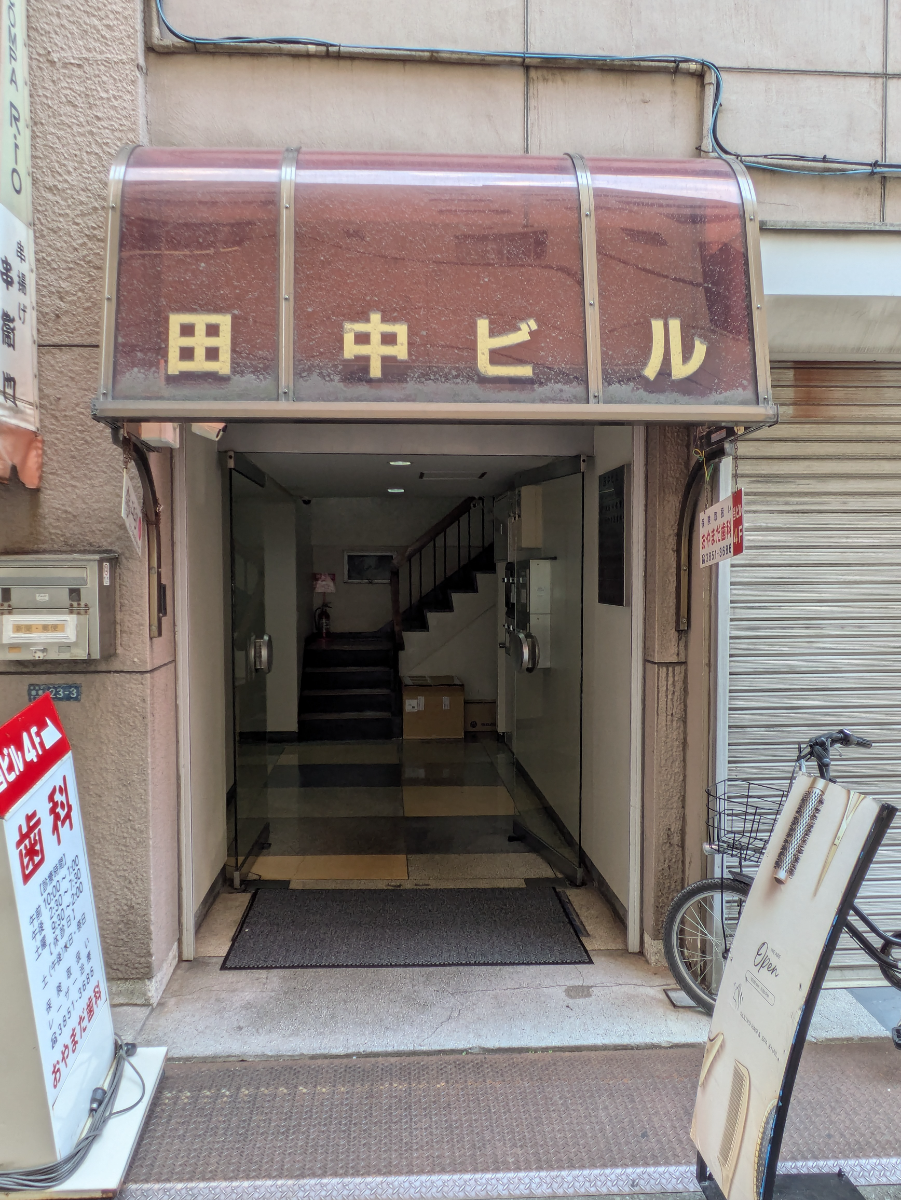 v20251009150657/fresh/building/J00100402682_3