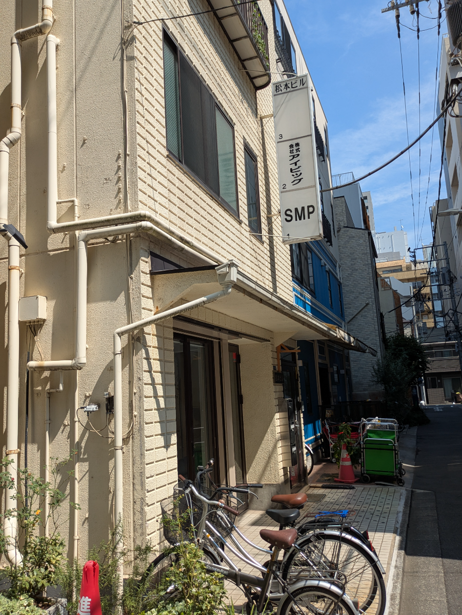 v20251009150657/fresh/building/J00100402689_7