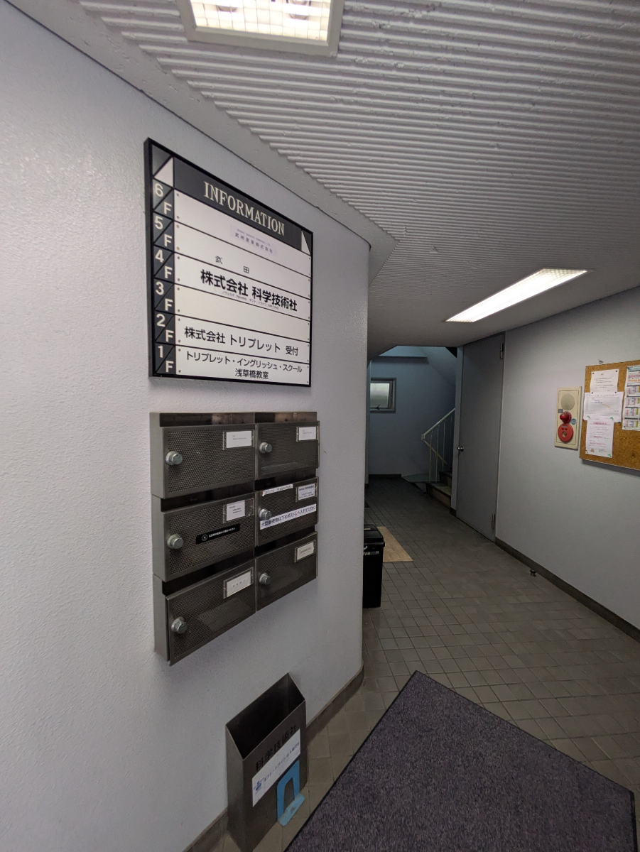 v20251009150657/fresh/building/J00100404285_12