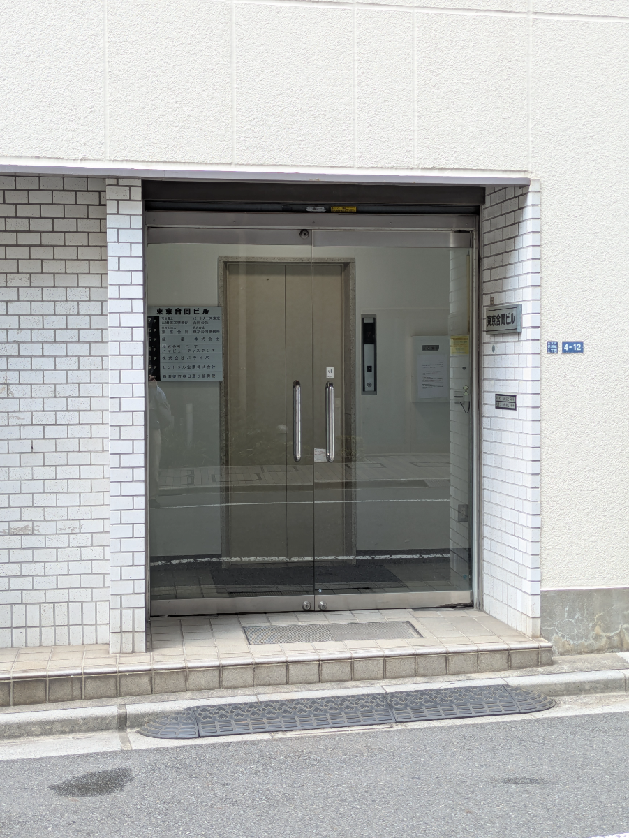 v20251009150657/fresh/building/J00100405891_3