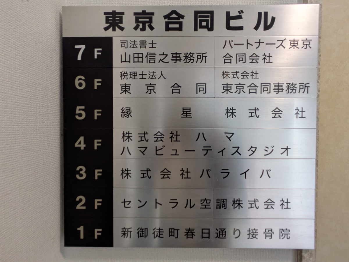 v20251009150657/fresh/building/J00100405891_67
