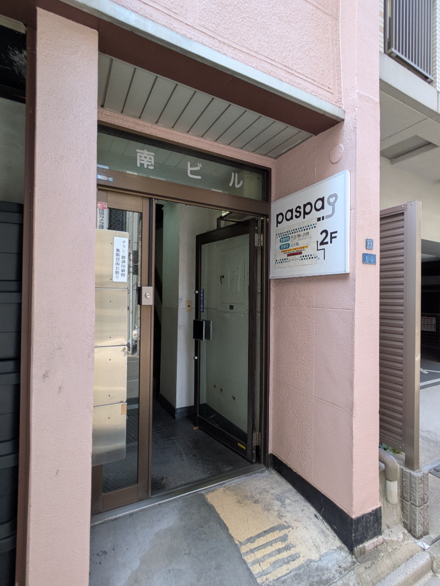 v20251009150657/fresh/building/J00100406141_11