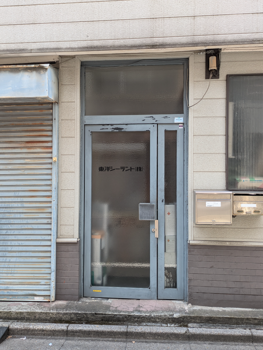 v20251009150657/fresh/building/J00100406338_3